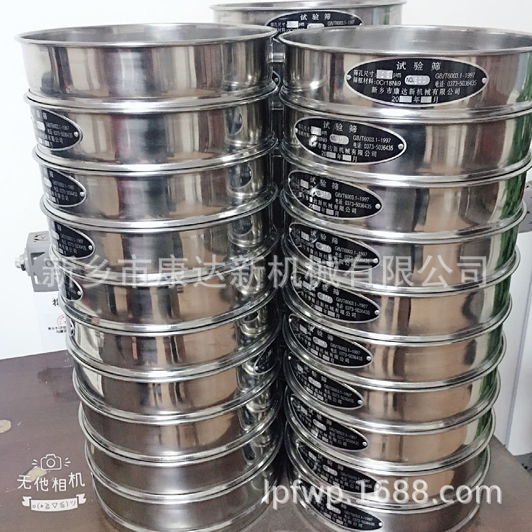 304不锈钢标准分样筛  4-2235目标准试验筛 科研实验室检验筛