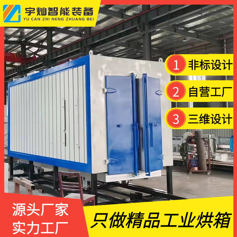 热风循环烘箱 工业电热恒温烘箱 不锈钢洁净烘箱