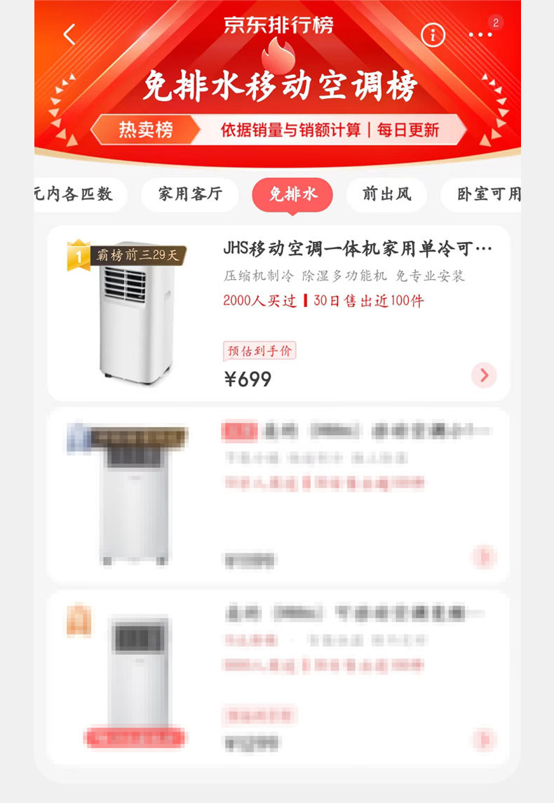 1688图_09
