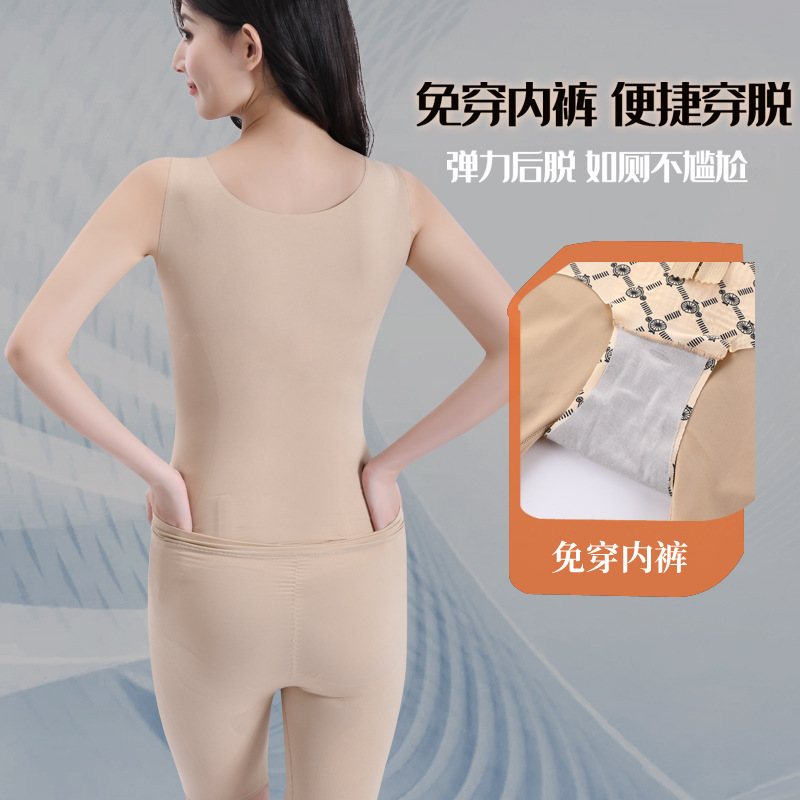 北极【赫本一号】塑身衣免穿内衣2025新款美体塑形加强产后塑形衣|undefined