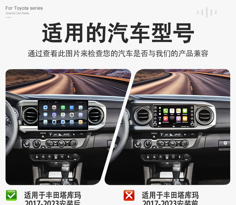 Suitable for Toyota Tacoma 11.6inch central control large screen 17-23 models, old to new upgrade car DVD navigation