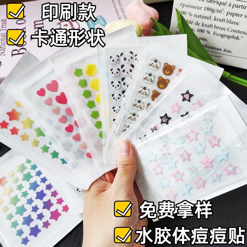 カラフルな特殊な形のニキビパッチハイドロゲル人工皮膚漫画ニキビパッチコンシーラー防水かわいいパターンプリントニキビ|undefined