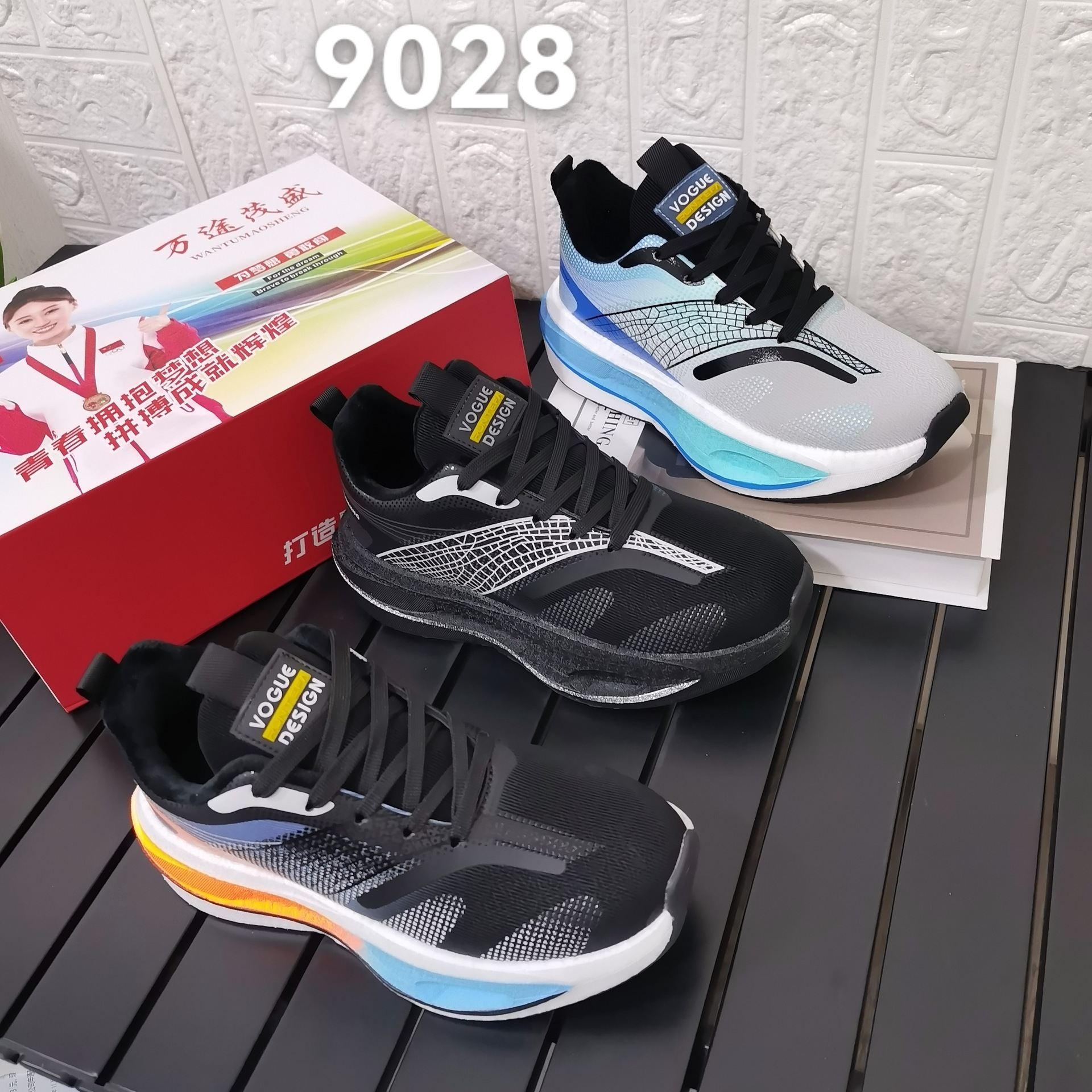 万途茂盛男鞋皮面二棉运动鞋2025冬季新款青少年男士跑步鞋子9028