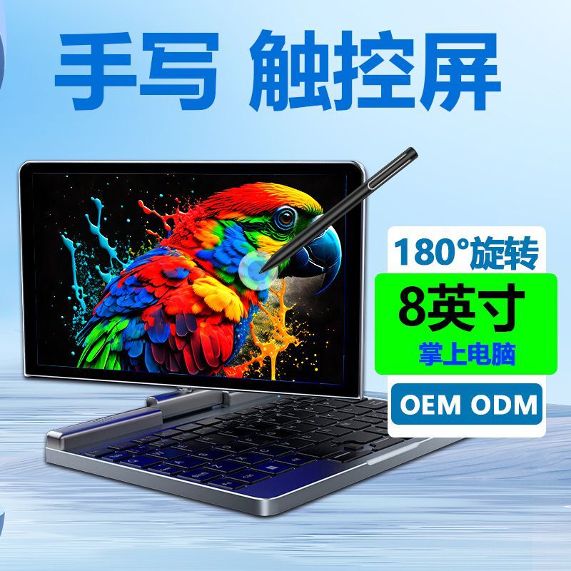 Pc Tablet 2-in-1 Laptop 8inch Touch-Screen Office Trading Learning Machine, Lightweight and Portable