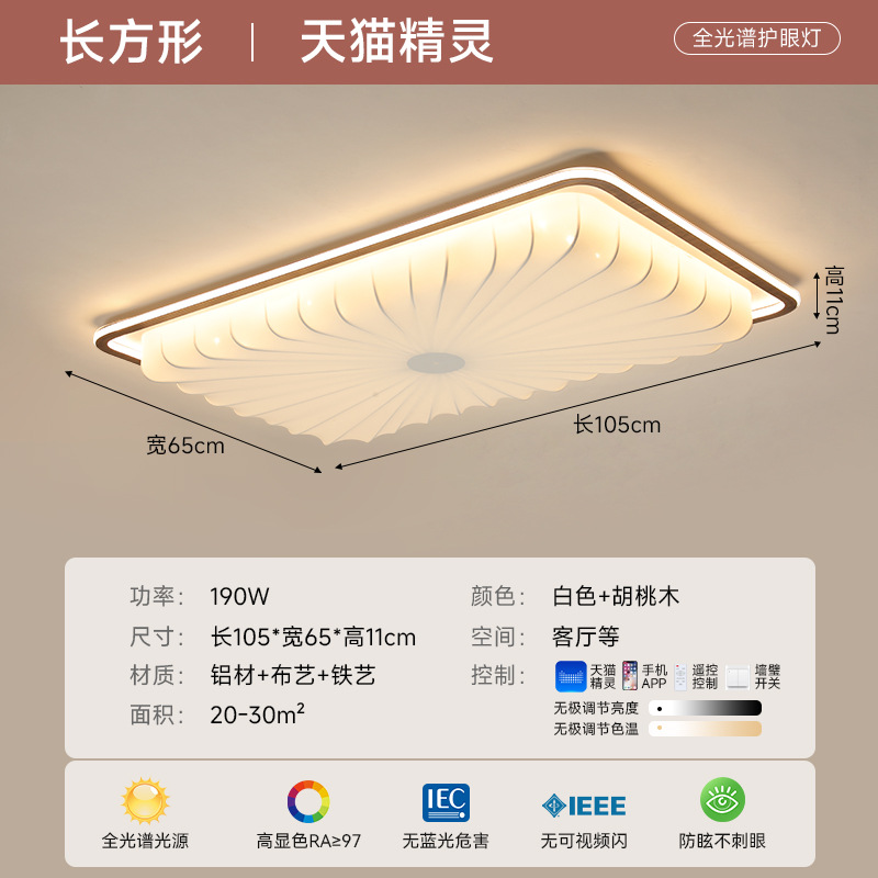 Lámpara de techo de sala de estar, personalidad simple, creativa, lámparas de tela antigua, estilo crema retro francés, nueva luz principal de la sala