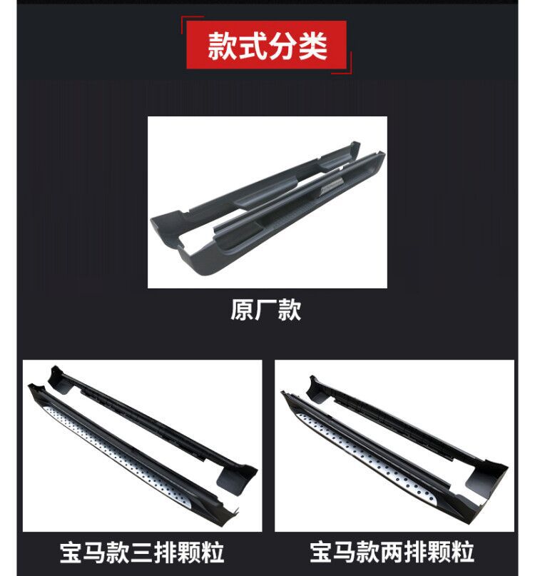 Applicable to modern brand new Tucson side pedal 23 Tucson L side pedal aluminum alloy welcome pedal