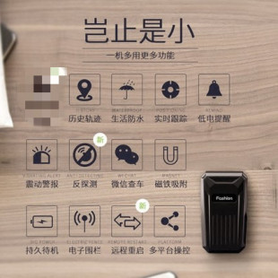 C1 Wireless Car Supplies Gps Positioning Strong Magnetic Installation-Free Standby Car Gps