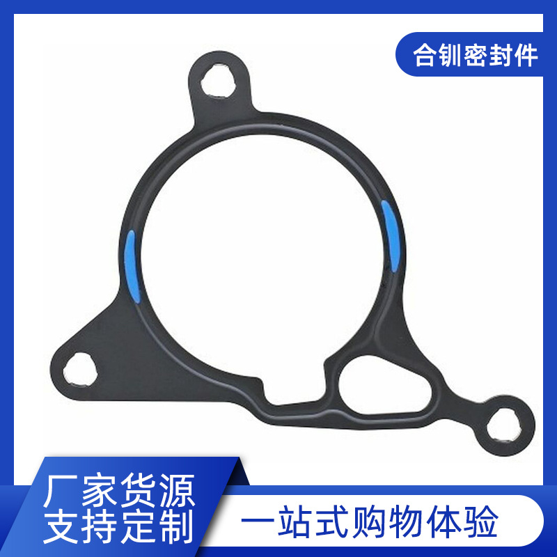 奥迪、大众真空泵密封垫 06H103121J