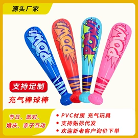其他充气玩具;玩具加工定制;圣诞球
