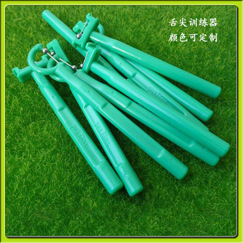 舌尖训练器儿童言语康复训练工具 塑料训练舌头灵活性口肌矫正器