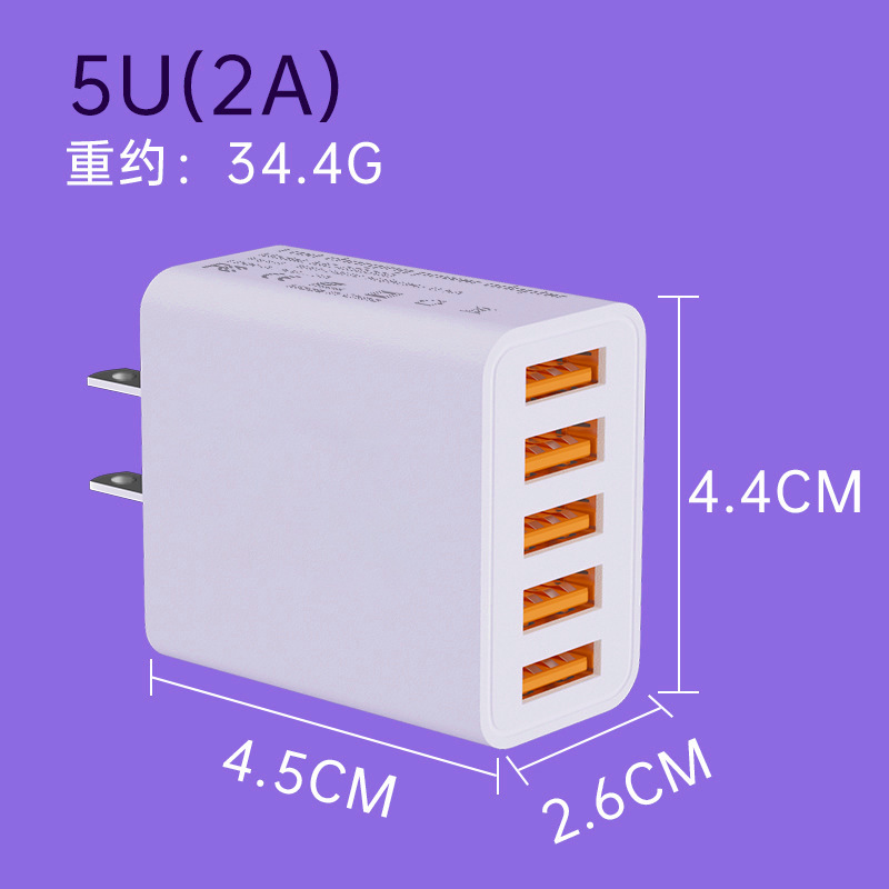 5V2A マルチポート充電プラグ USB 米国充電器小型家電デュアルポート電源アダプタ充電ヘッドメーカー|undefined