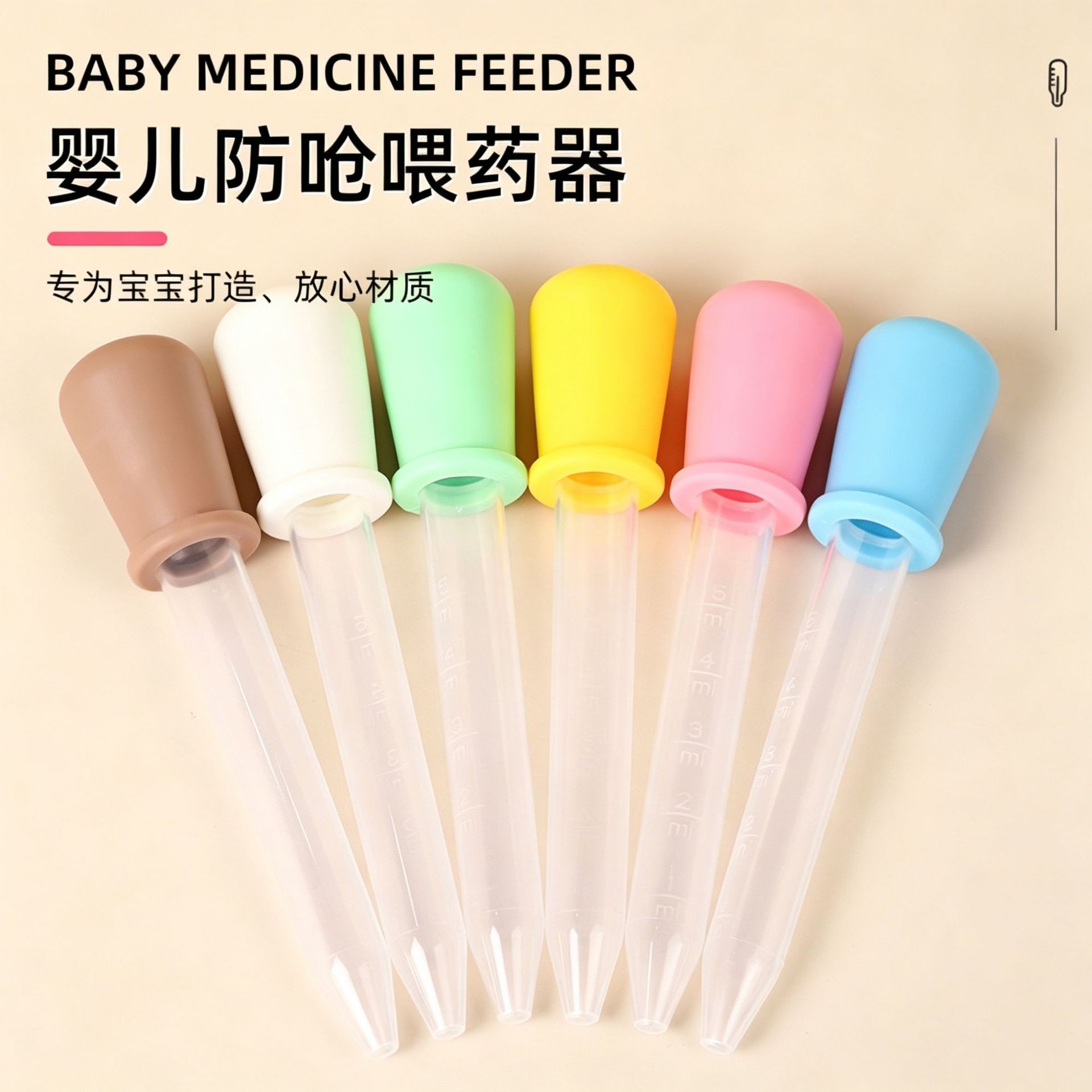 Baby Silicone Dropper Medicine Feeder, Baby Medicine and Water Feeding Tool, Straw with Scale, Newborn Silicone Water Feeder
