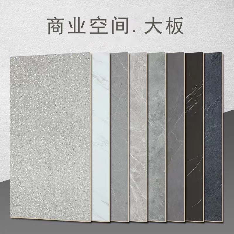 商业空间大板素色木地板仿石纹复合地板展厅地板工业风工装水泥灰