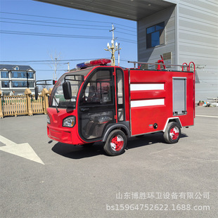 Community Street Small Emergency Patrol Car 1 Square 2 Square Micro Water Tank Fire Truck Multi-Functional Electric Fire Truck
