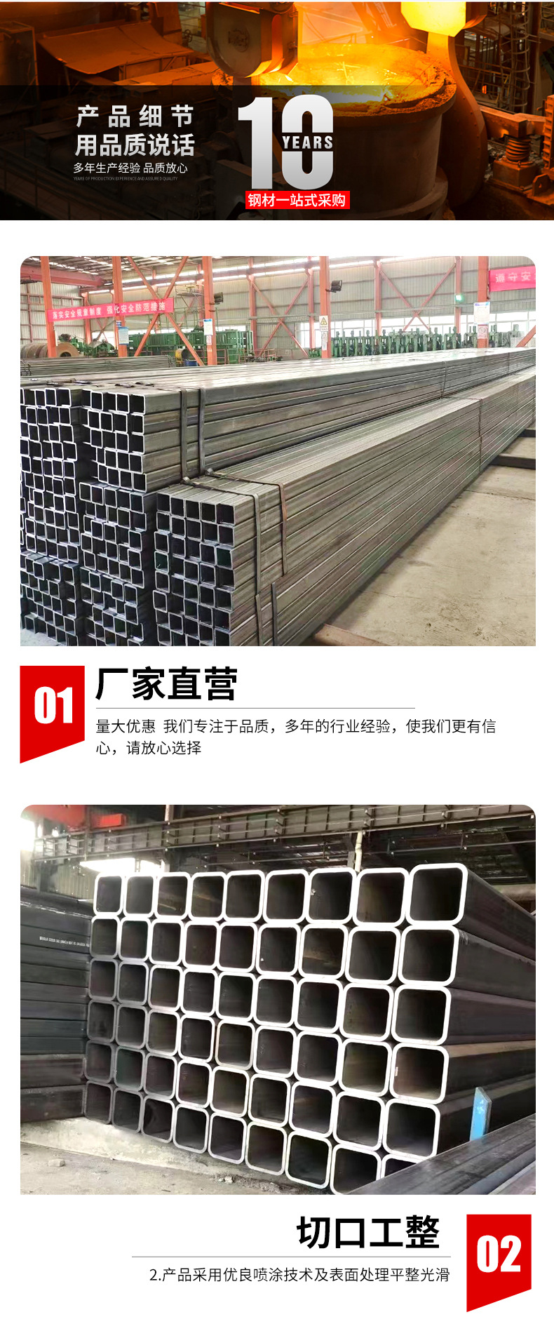 镀锌方管_04.jpg