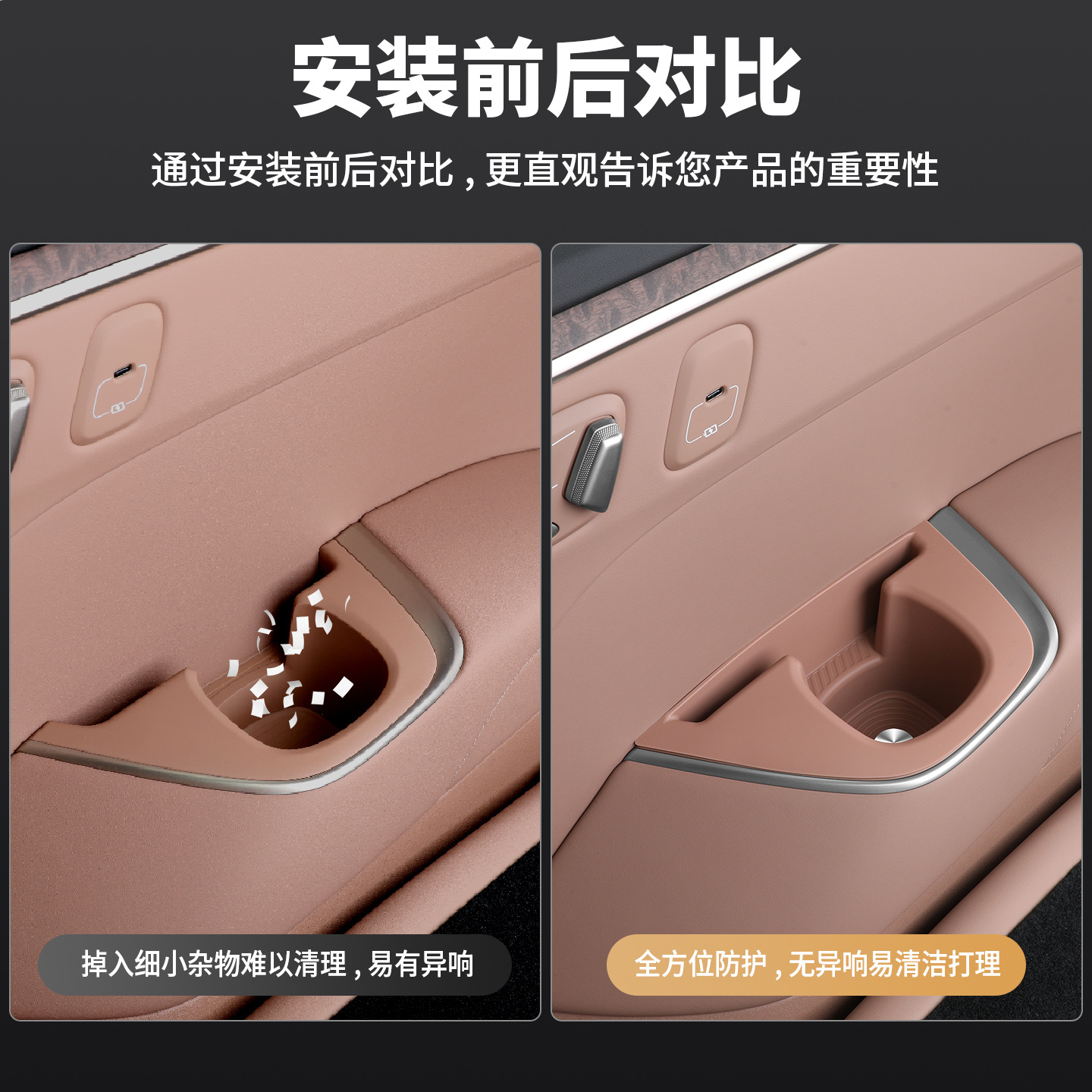 Ledo L90 Three-Row Armrest Water Cup Holder Silicone Pad Mobile Phone Protective Cover Car Accessories Special Products Modification Collection