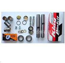 5-87830-536-0 KP231 5878305360  ת�������������KING PIN KIT