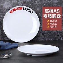 �ܰ����ÈA�P��Ͱ�ɫ�ǵ���偵�͏d�Ƶ������͌����w����b�˱P