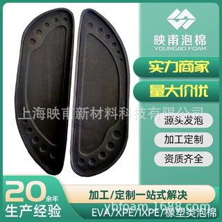 定制外贸出口车顶行李包 异形XPE泡棉付布冷热压EVA泡棉泡沫成型