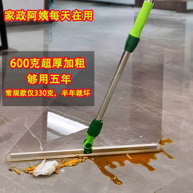 Magic Broom Silicone Water Scraper Mop Floor Scraper Bathroom Toilet Household Floor Water Sweeping Artifact