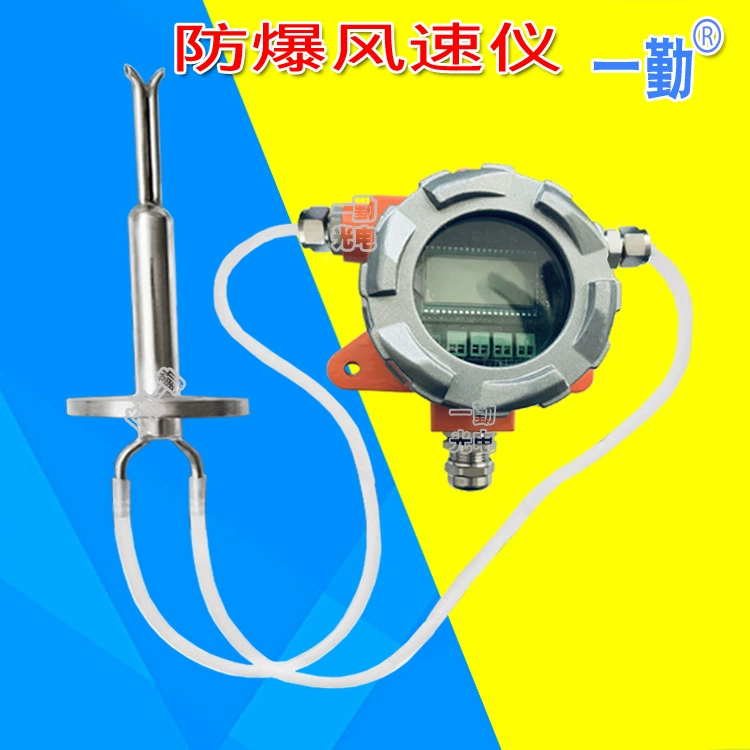 500 градусов взрывозащищенный датчик скорости ветра аналоговый расходомер газовый передатчик расхода расходомера