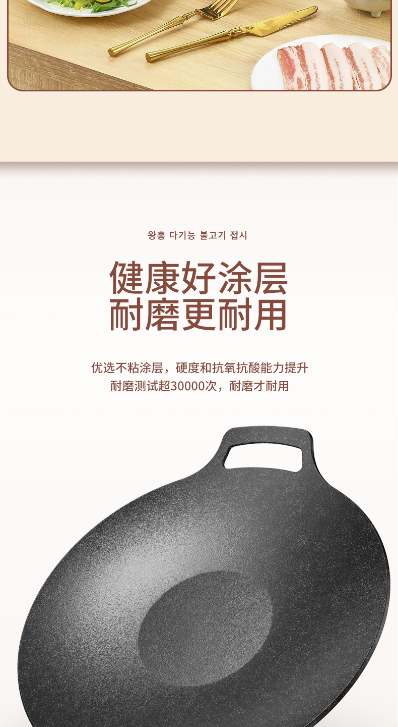 详情_06