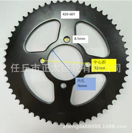 摩托车配附件;链轮;飞轮/齿轮