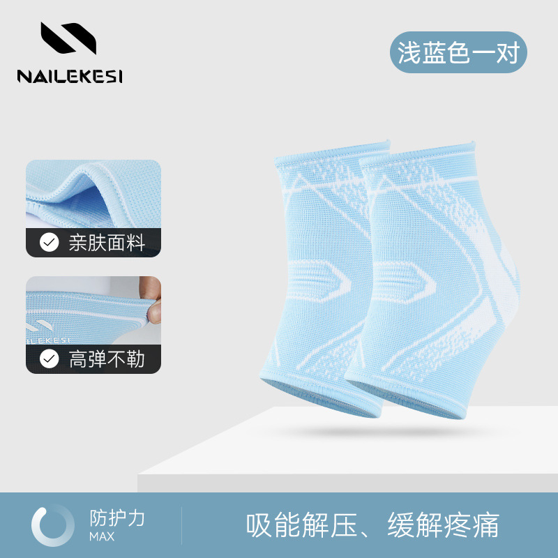 Protector de tobillo para niños protector de tobillo baloncesto profesional anti-esguince de tobillo protector de muñeca funda protectora de tobillo especial