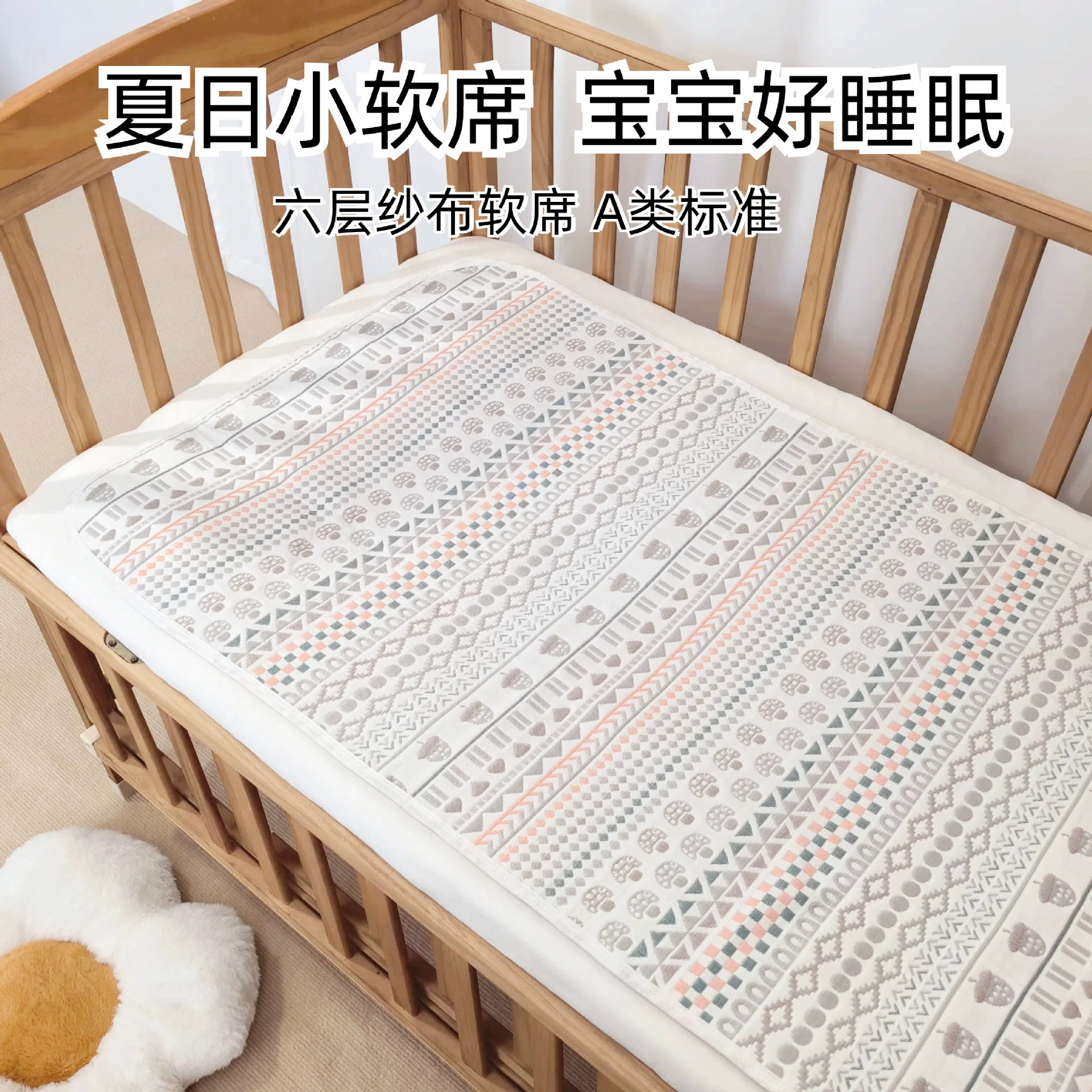 Детский марлевый коврик из чистого хлопка, детский мягкий коврик, детский коврик, летний впитывающий пот дышащий коврик для детского сада