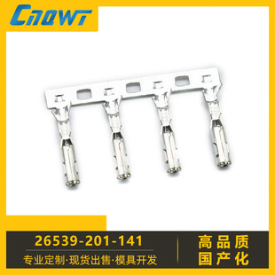 26539-201-141��܇�B���� �_���ͺ��������  ABS2.5ĸ��ֱ��ʽ