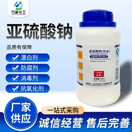 分析试剂;消泡剂;纺织柔软剂