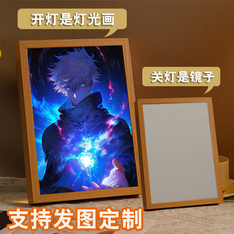 Satoru Gojo Photo Frame Cartoon Anime Peripheral Mirror Light Painting Two-Dimensional Display Stand Bedroom Study Decoration Picture Frame Satoru Gojo Photo Frame Cartoon Anime Peripheral Mirror Light Painting Two-Dimensional Display Stand Bedroom Study Decoration Picture Frame
