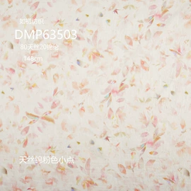 涤纶面料;色织、提花布;其他混纺面料