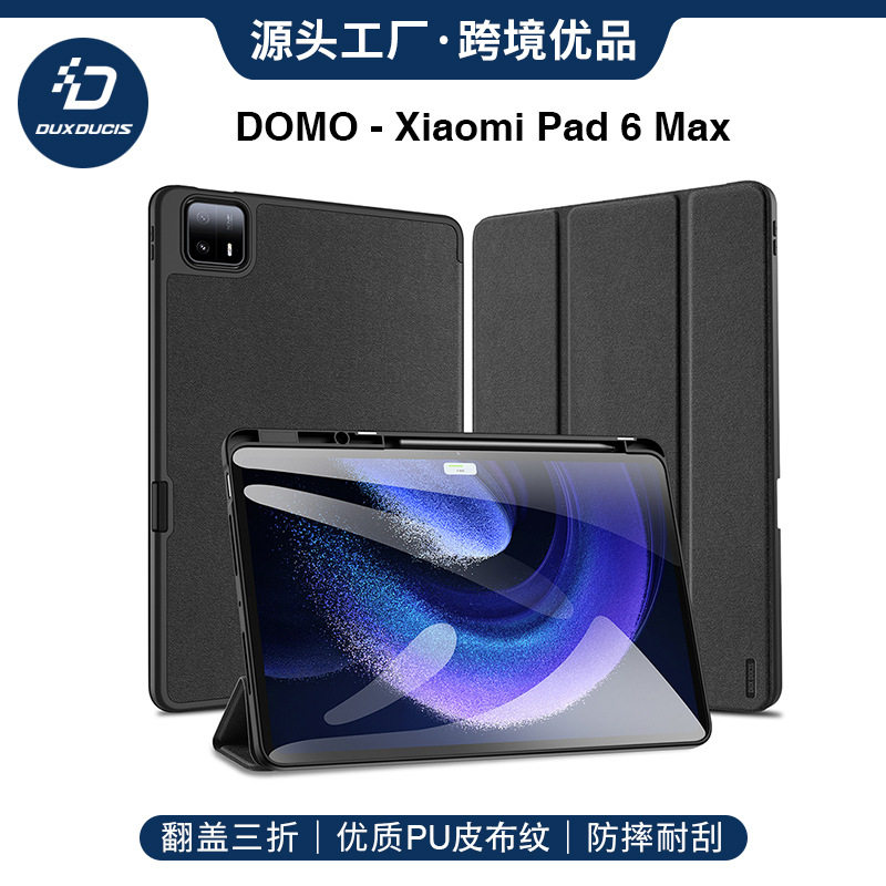 DUX適用小米Pad6S Pro平板保護套RdemiPadPro帶筆槽防摔殼case