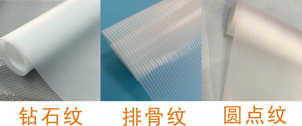 EVA材质原膜多种纹路原材料