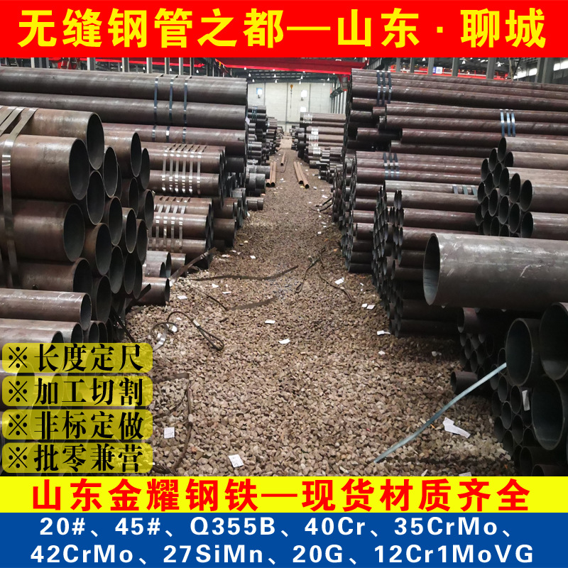 专营GB9948GB6479石油化工用无缝管GB5310高压无缝管GB3087锅炉管