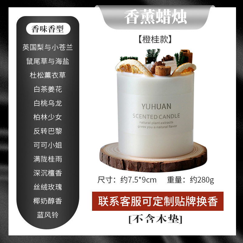 森系乾花香薫ろうそく花芸ろうそく置物手作り大豆ワックス家庭用アロマプレゼントお土産ケース|undefined