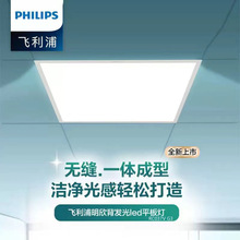 RC037V G3����������36W42W������600x600300x1200����ƽ�����