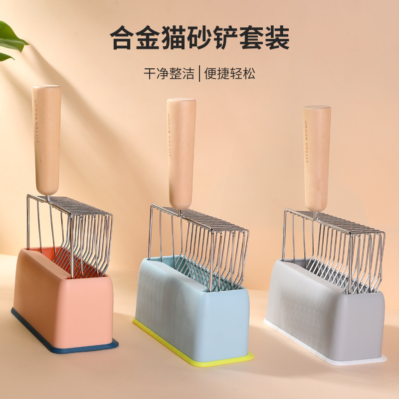 Fabricante de metal de hierro forjado arena para gatos pala de pala de mierda artefacto color caramelo separado pala para mascotas productos de limpieza