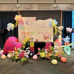 多巴胺订婚布置结婚装饰定制kt小众仪式感高级拍照氛围酒店背景墙