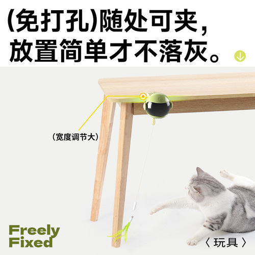 Tianyuan Pet Smart Cat Toy Cross-border Hot Selling Self-Happiness and Boredom Relief Automatic Cat Funny Stick Electric Cat Toy Artifact