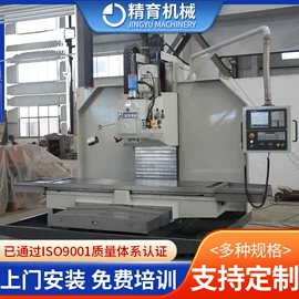 车床;铣床;磨床