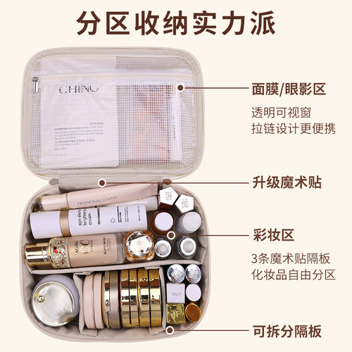 Cross-border new product freely split makeup bag large capacity high-end multi-functional cosmetic storage bag niche design