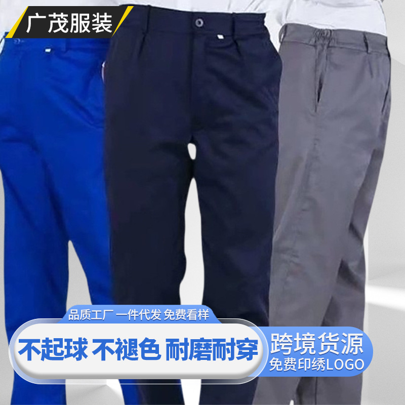 Fabrica de reparación de maquinaria de pantalones de trabajo para hombres nuevos pantalones de trabajo casuales de color sólido