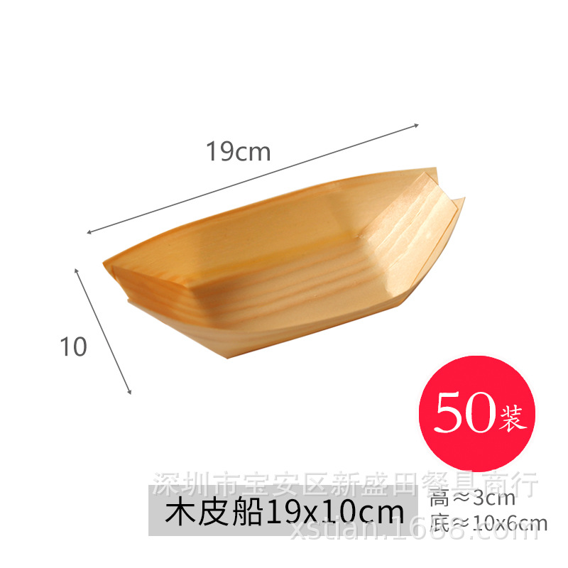 Desechable de madera de cuero Barco de papel de madera caja de cocina vajilla caja de sushi plato de aperitivos de madera carta de agua pastel en forma de barco plato barco