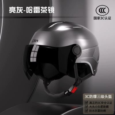 Motosiklet kaskı (dəbilqə): Helmet, Electric Scooter Half Helmet - gray-sunscreen-short-glasses