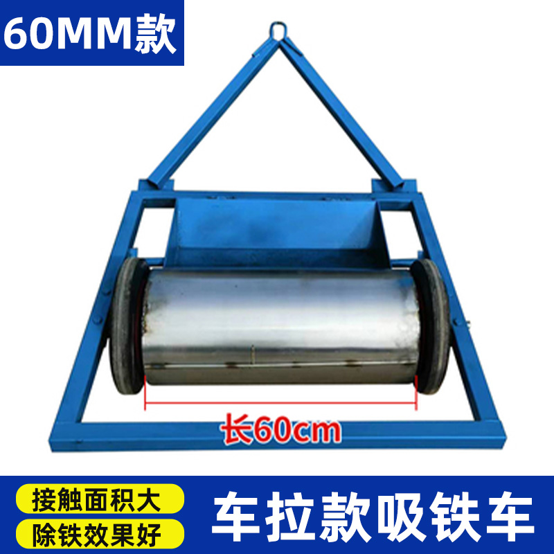 자동차 풀 롤러 철 자동차 60 평생 보증