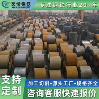 厂家供应热轧开平板可切割加工可折弯建筑工地用钢结构开平板定制