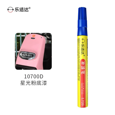 Electric Vehicle Special Touch-Up Pen: Avtomobil boya qələmləri - 10700d-starlight-primer