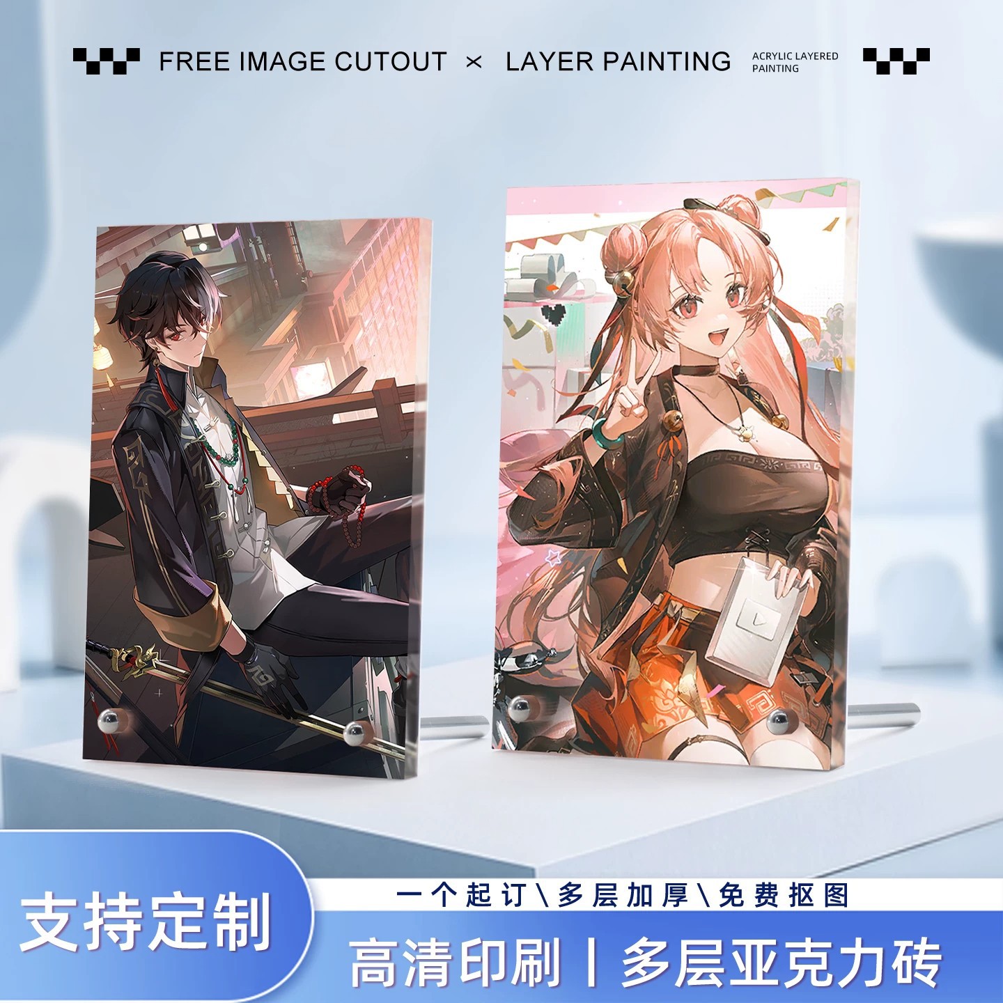 Custom acrylic liquid sand mahjong, liquid sand standee cartoon anime merchandise, DIY transparent card brick desktop ornament